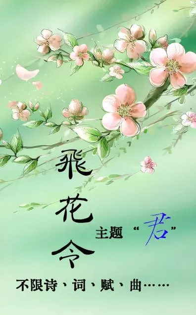 送元二使安西