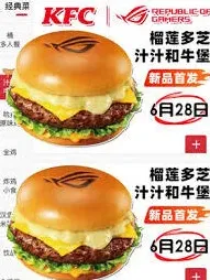 肯德基联名