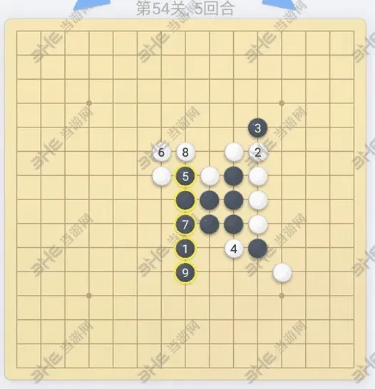 微信五子棋残局54关怎么通关