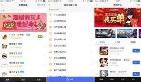 陌陌如何赚钱