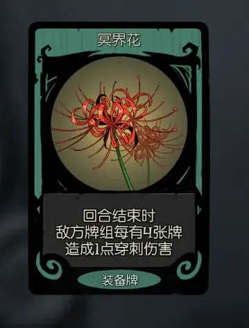 月圆之夜契约师恐惧流高阶攻略
