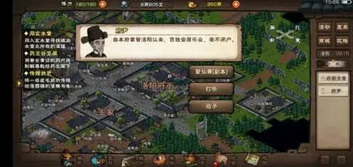 烟雨江湖七杀刀法获取方法与效果