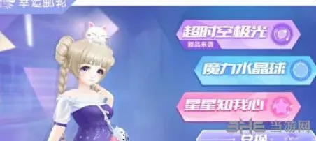 QQ炫舞手游飞行印章获得方法指南