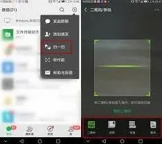 微信如何解决