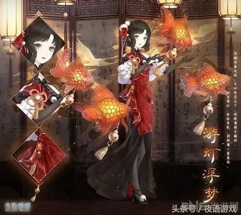 奇迹暖暖2018年元宵节活动玩法指南