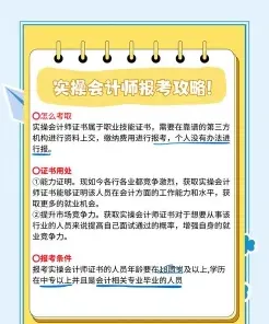 考试