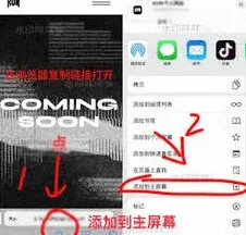微博教程：蔡徐坤个人网站打不开应对
