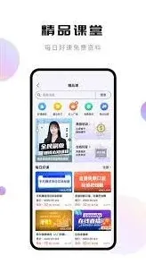 轻抖绑定抖音方法步骤教程
