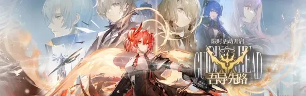 明日方舟GA-5挂机通关阵容攻略指南