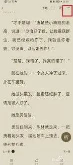 番茄小说怎么加入