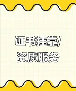 工程师