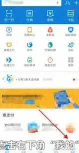 支付宝定时转账取消指南教程