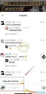微信撤回视频号评论教程指南