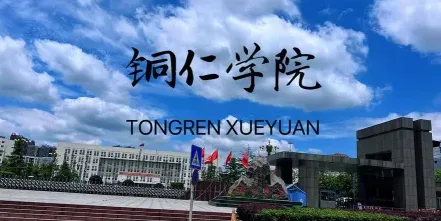 国家