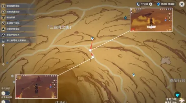原神迪希雅突破材料路线详解