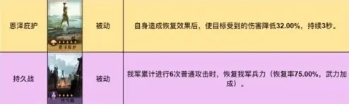 命运帝国