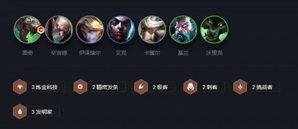 金铲铲之战老鼠阵容养成攻略