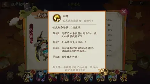 一路解救