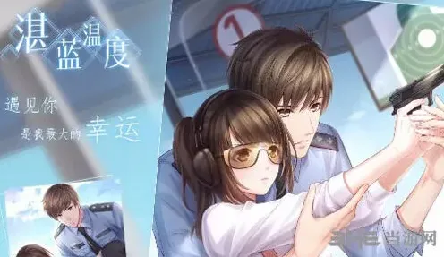 恋与制作人白起湛蓝温度养成指南