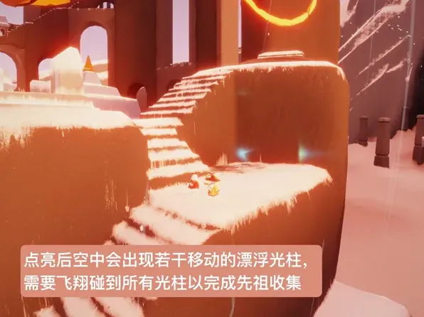 光遇兑换