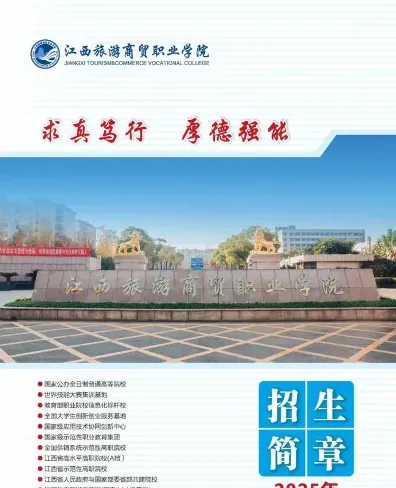 江西省