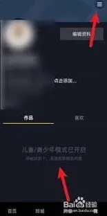 微信红包挂件功能操作详解