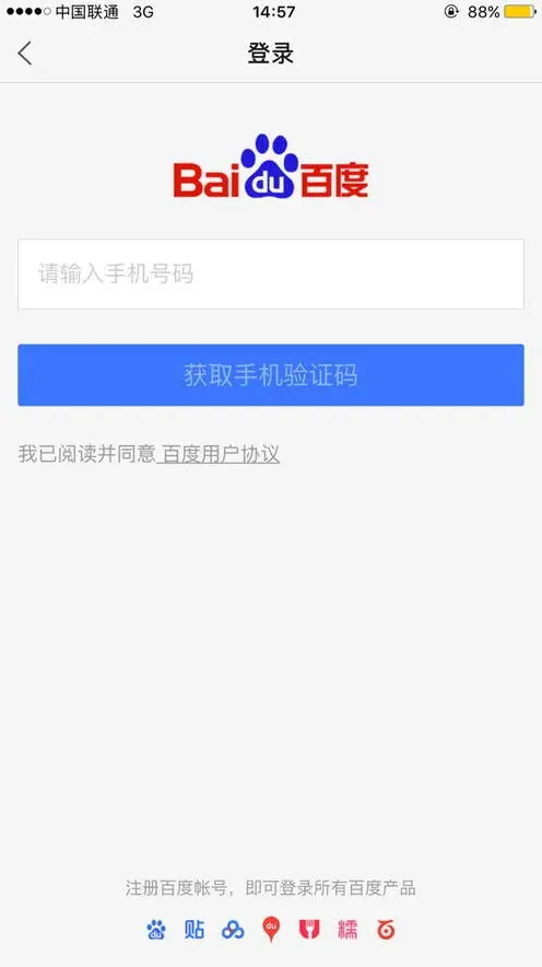 云闪付在这