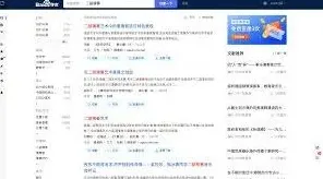 百度文库评分标准操作全解