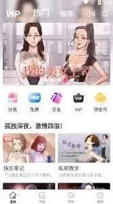 《画世界》51原创漫画专区在线使用教程