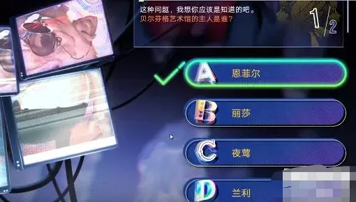 无期迷途真言雕像答案完整技巧指南
