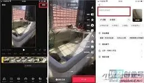 抖音长视频