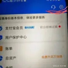 支付宝抖音授权管理技巧方法