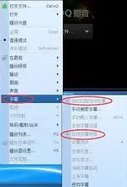 《QQ》关闭QQ影音默认打开本地文件教程