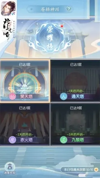 心动回忆无白