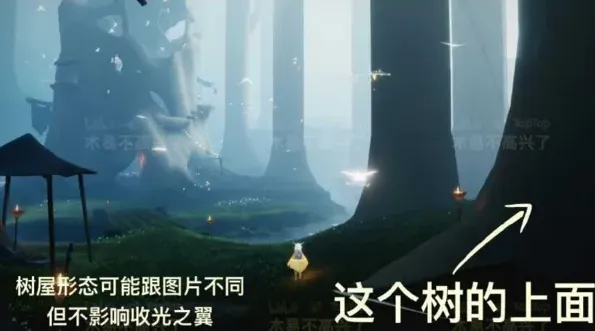 光遇集结