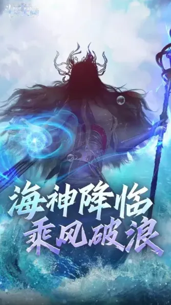 斗罗大陆波塞西获取指南详解