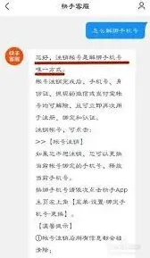 快手详解