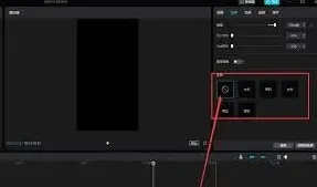 抖音剪映变声方法完整教程