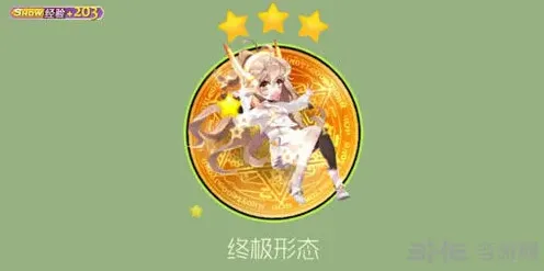 球球大作战佛系少女