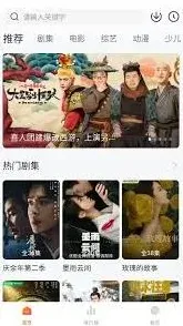 爱奇艺影视