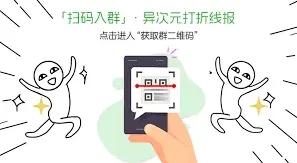 京东折扣