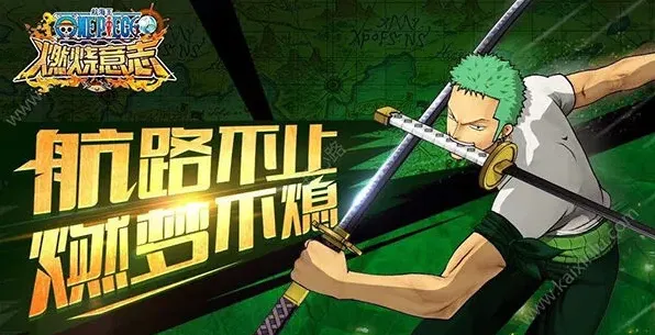航海王湿发卡布里打法技巧全面指南