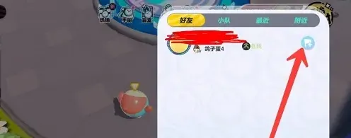 蛋仔派对蛋仔