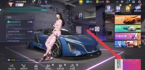王牌竞速怎么考驾照