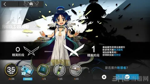 明日方舟断罪者培养价值分析