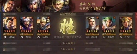 《三国志战略版》共存奸雄骑全面攻略