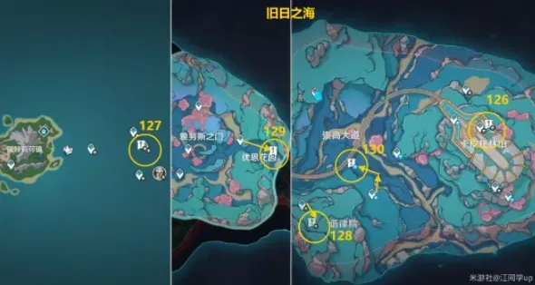 原神4.6旋曜玉帛位置分布指南