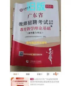 理论基础