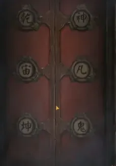 纸嫁衣攻略