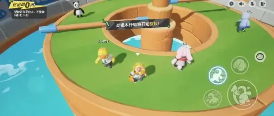 元梦之星双木回旋通关攻略技巧